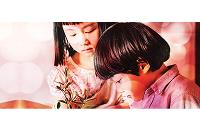 related banner